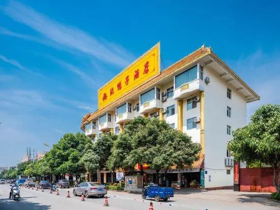 Shenyazi Hotel