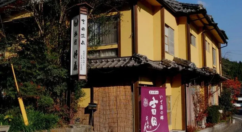 Ryokan Ito