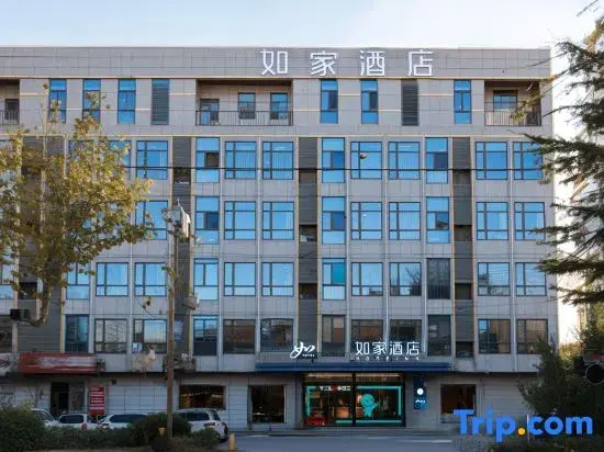 Home Inn · Neo (Zaozhuang Yicheng District Government Branch)