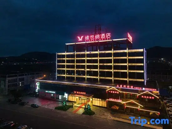Vienna Hotel 5.0 Wanshanghong, Fairy Lake Avenue, Xinyu