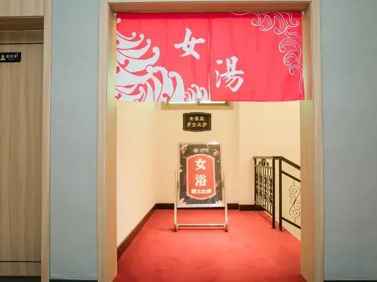 Huifeng Hotel