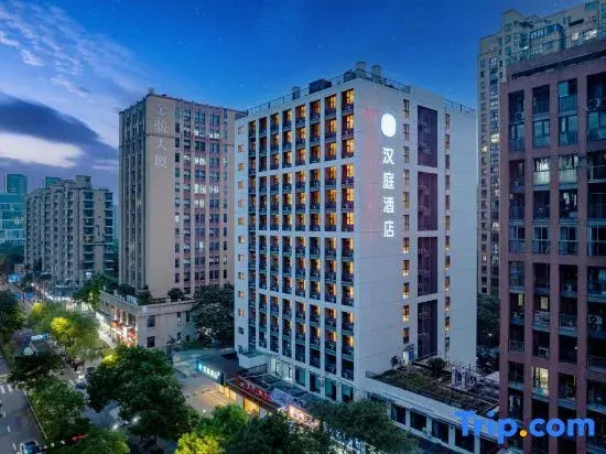 HanTing Hotel (Hangzhou East Railway Station Xintang Road Metro Station)