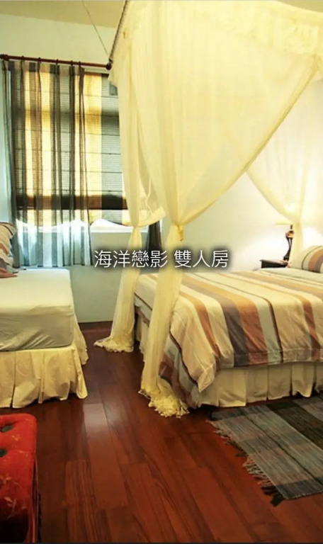 No. 5 House Homestay