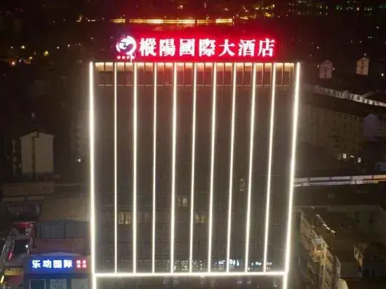 Zongyang International Hotel