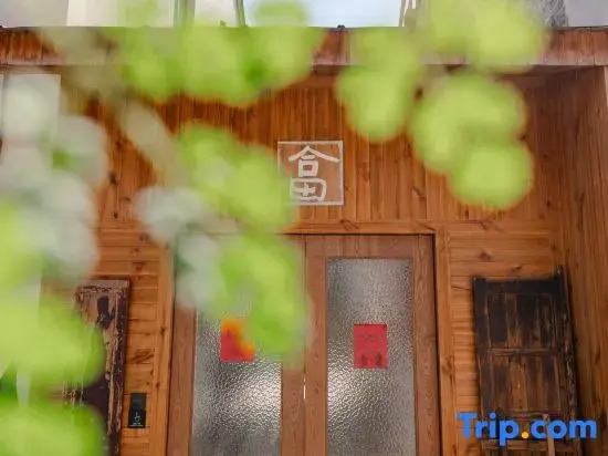 LinHai DADA Homestay
