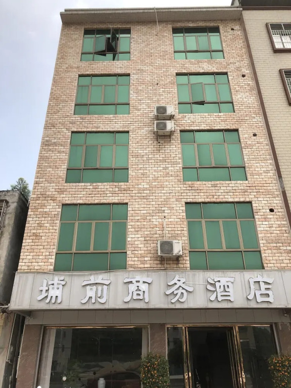 Puqian Business Hotel