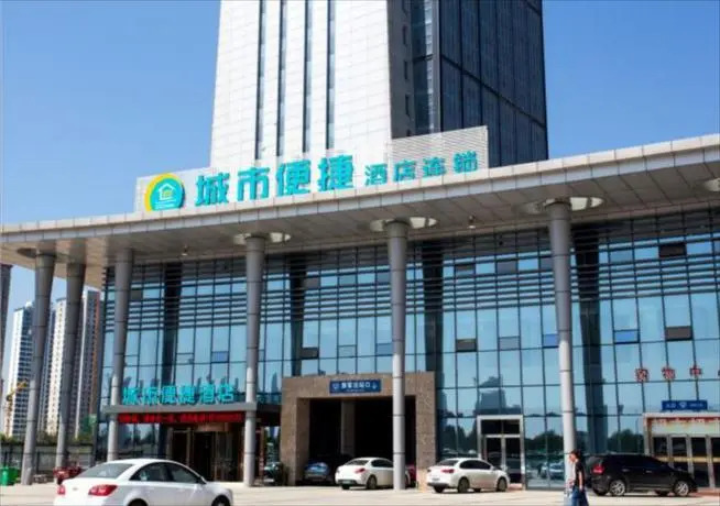 City Comfort Inn Xiangyang East Railway Station