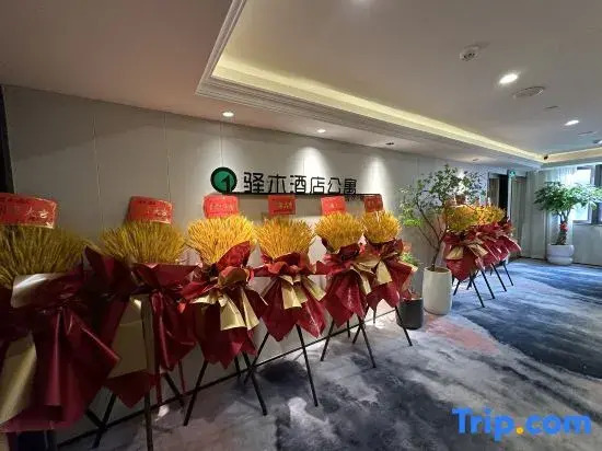 Yimu U Su Xiamen (Xiamen Medical College Guankou Wanda Branch)