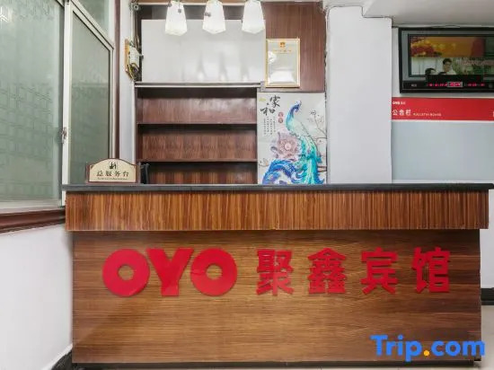 Yongzhou Lingling Juxin Hotel