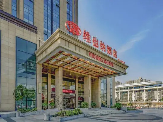 Vienna Hotel (Xinmi University South Road)