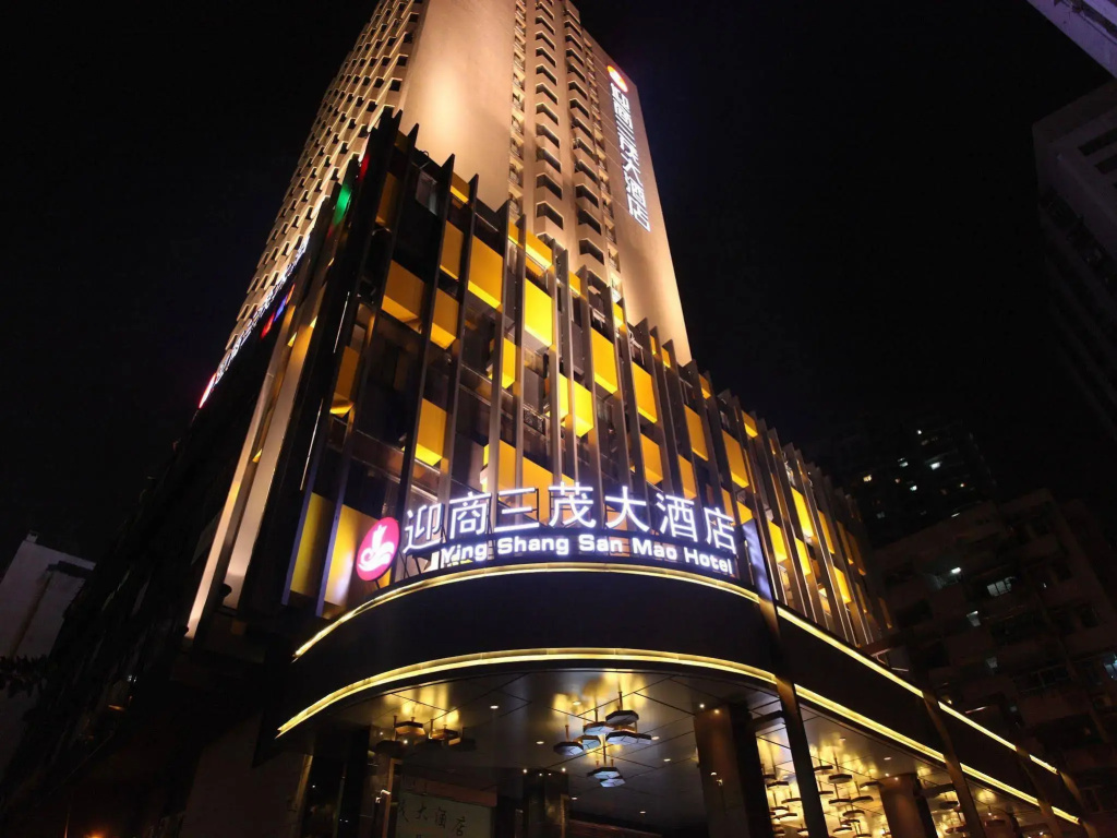 迎商酒店广州淘金地铁站