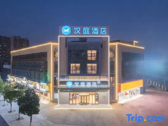 HanTing Hotel (Nanchang Wanli Zhaoxian Avenue)