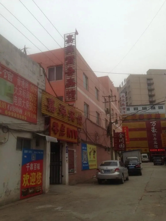 Jiashun Business Hotel Jinan University Branch