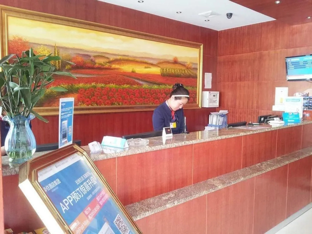 Hanting Express Gaoyou East Pipa Road