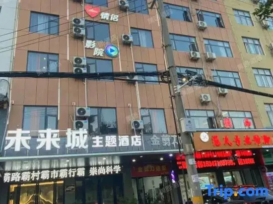 Future City Theme Hotel