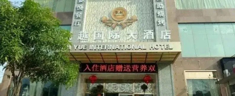 Kaiyue International Hotel