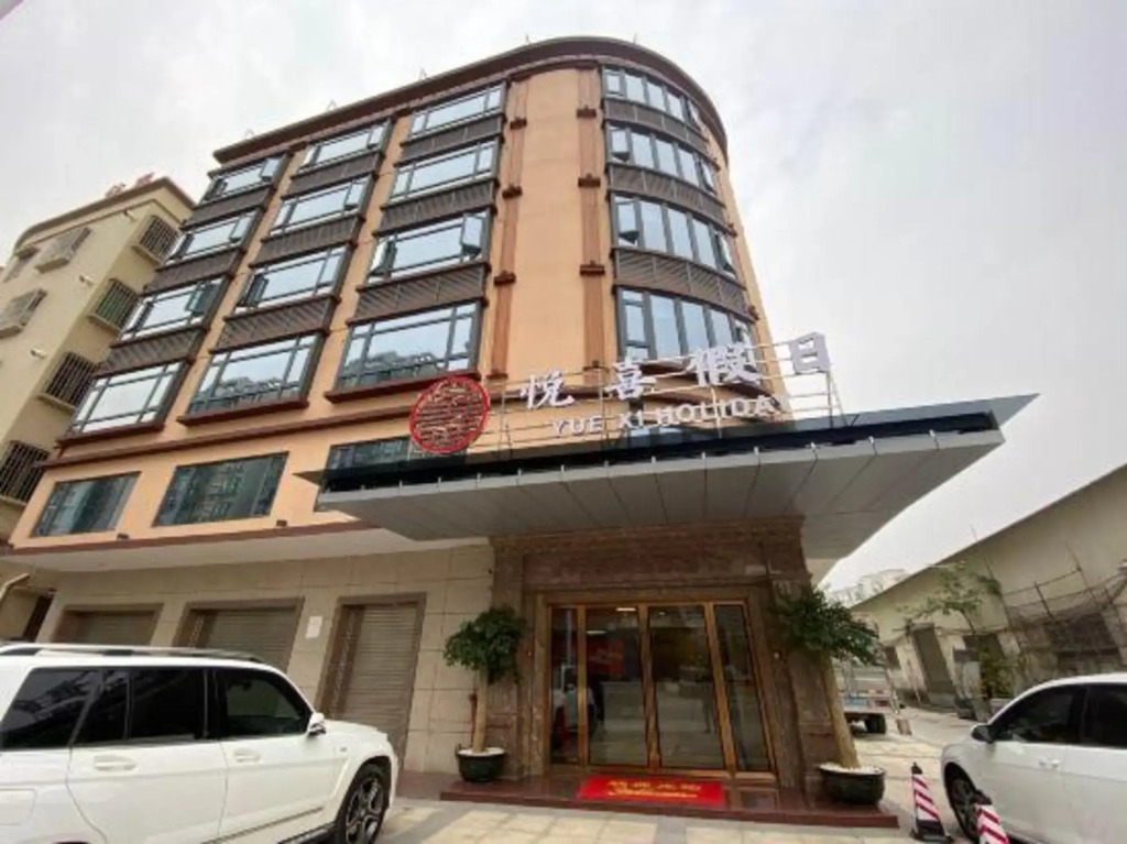 Zhongshan Yuexi Holiday Inn