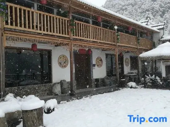 Sanqing Mountain Forest Yunshan Residence