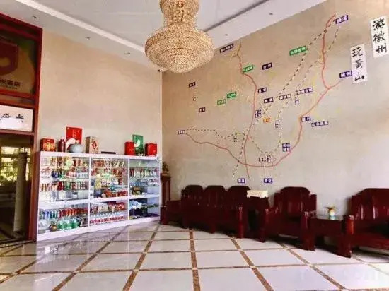 City 118 Chain Inn(Huangshan High Speed Rail Station)