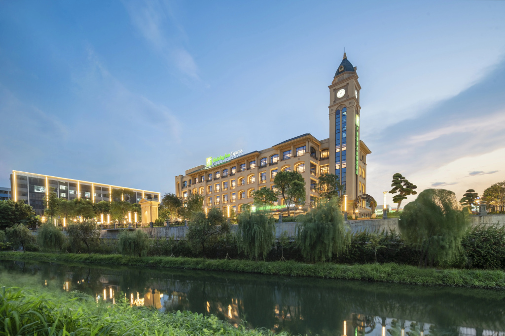 Holiday Inn Express Guangzhou Panyu by IHG