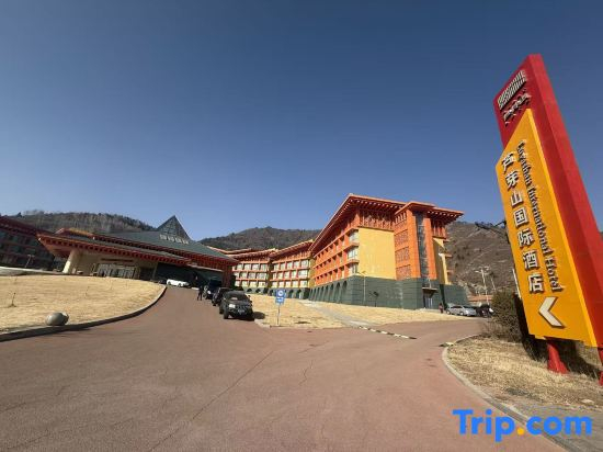 Luya Mountain International Hotel