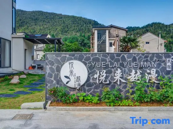 Yuelai Yueman Holiday Meishu (Anji Yunshang Grassland Store)