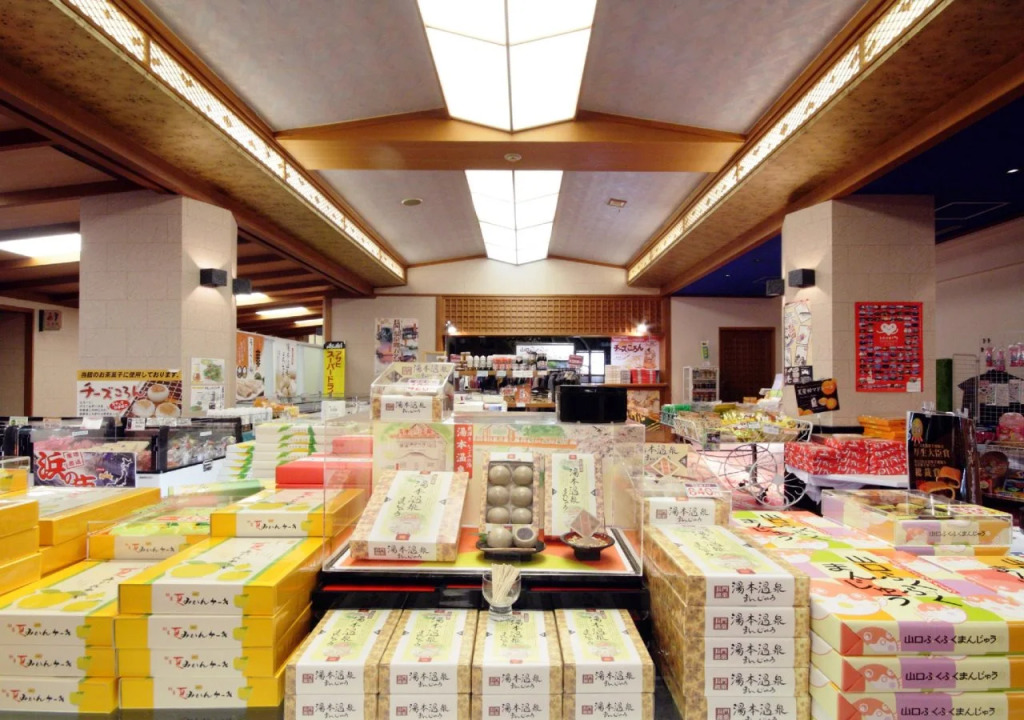 Yumoto Kanko Hotel Saikyo