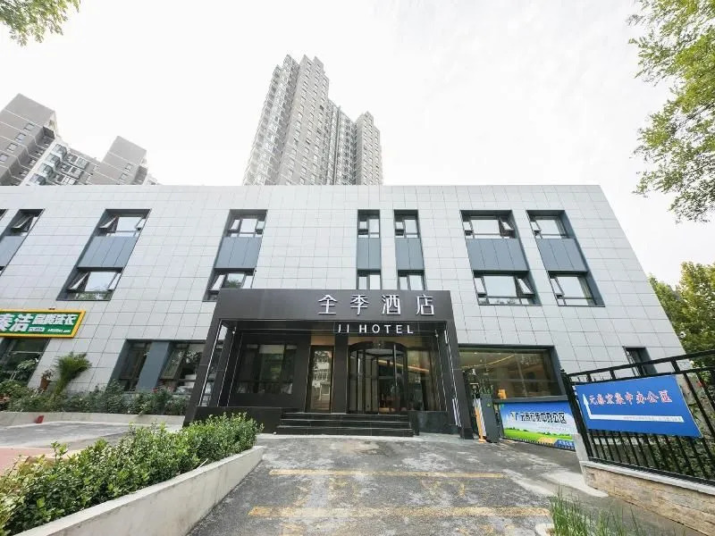 Ji Hotel Beijing Liujiayao