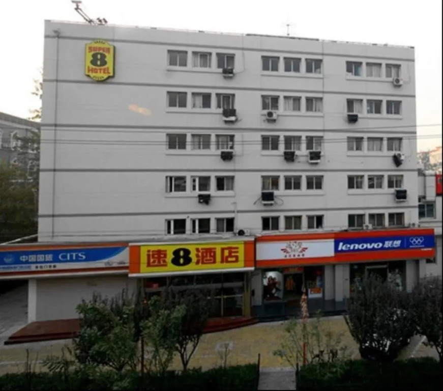 Beijing Jufeng Super 8 Hotel