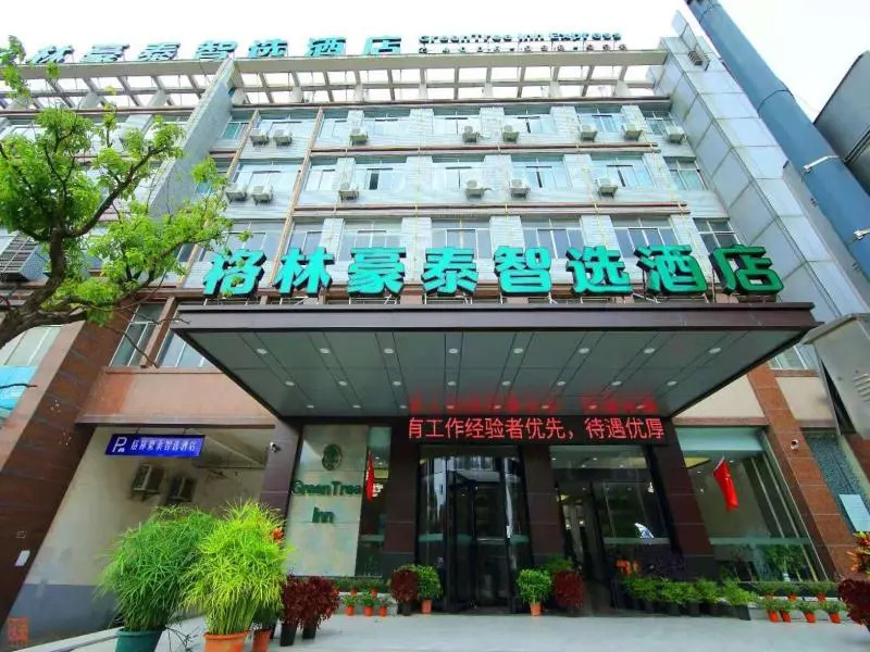 GreenTree Inn Wuxi Jiangyin Changjing Town Selected Hotel
