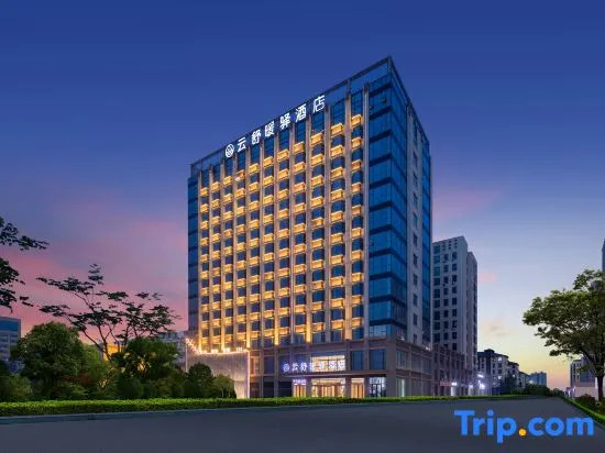 Yunshu Nuanxuan Hotel (Qingdao Huangdao Dongjiakou Boli Subway Station)