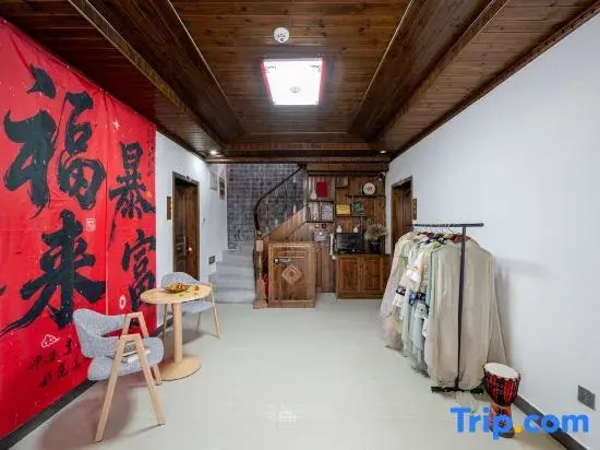 Hongcun GusheGuxiang Experience Homestay