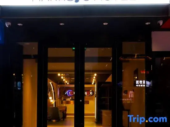 MANNSIC Hotel（Beijing Zhongguancun Subway Station Renmin University of China）