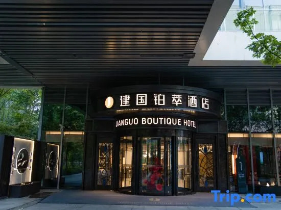 Shanghai Hongqiao Station National Exhibition and Convention Center JIANGUO PALACE Hotel