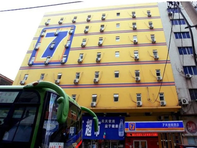 7Days Inn Anshan Bus Station