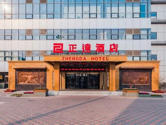Zhengda Hotel(天津正达酒店)