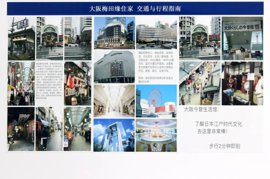 Osaka - Hotel / Vacation STAY 65262