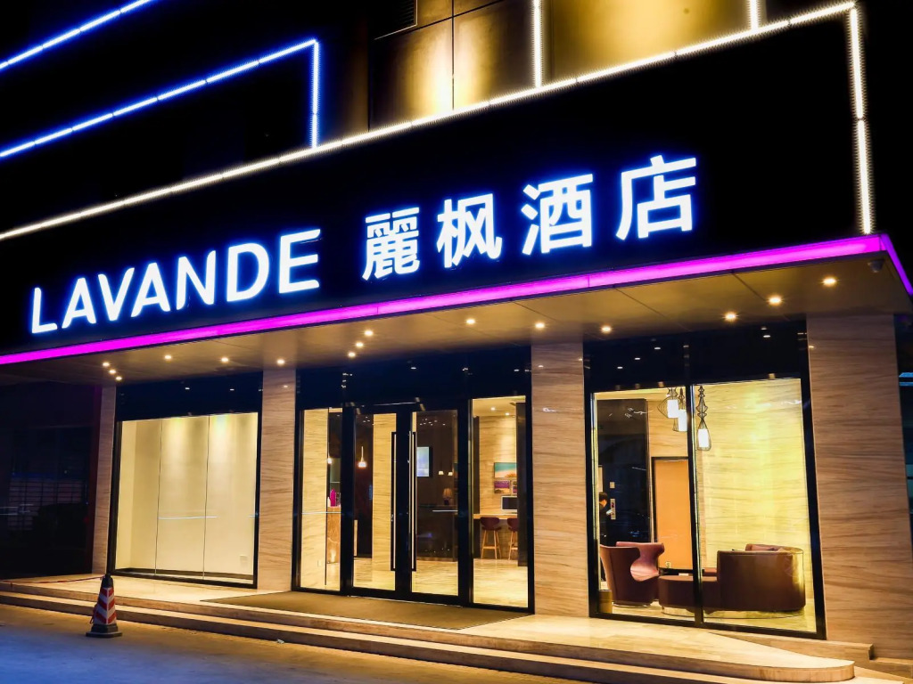 Lavande Hotels·Kaiping Musha