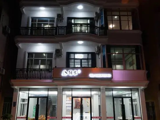Meizhou Island Yuanlai Homestay