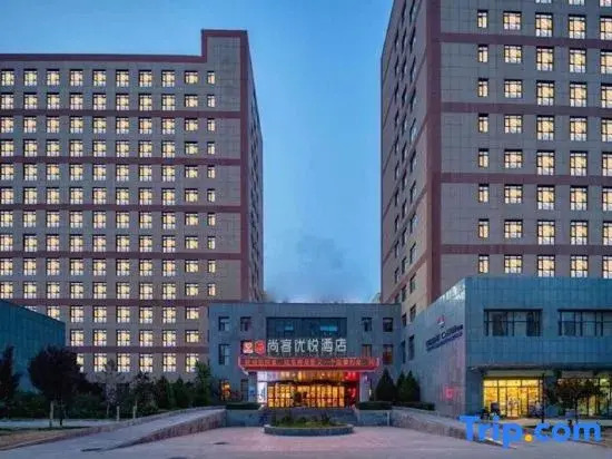 Shankee Coffee Style Hotel (Lanzhou Zhongchuan Airport Caihongcheng)