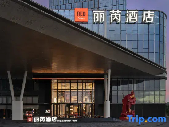 Radisson RED Xi'an Olympic Sports Center