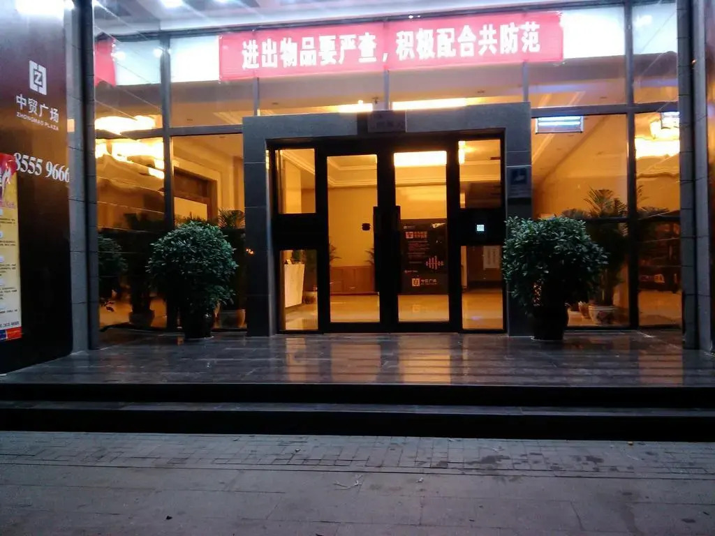 Xian Le Xin Apartment Hotel