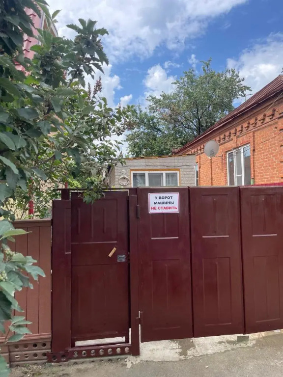 Домик на Гастелло