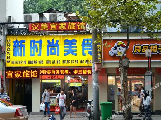 Hanmei Yijia Hostel