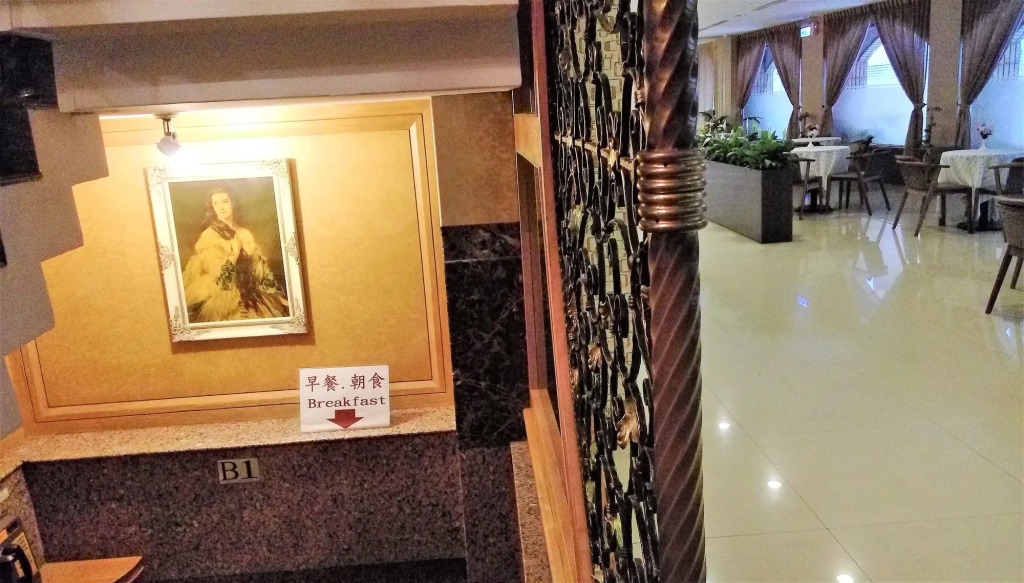 Doitsu Hotel