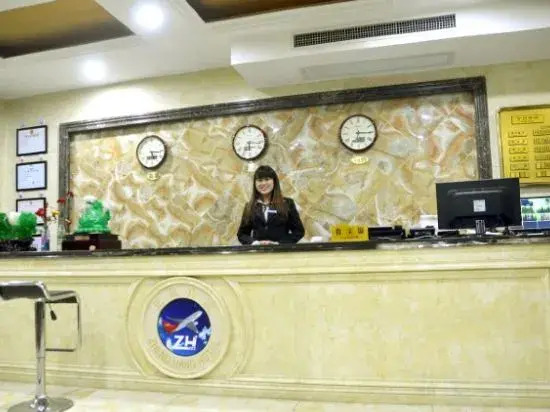 Zhenghang Hotel (Shijiazhuang Airport)