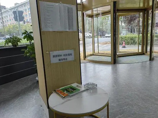 Jiangtian Holiday Hotel (Fuyuan Port)
