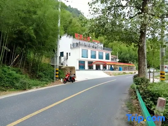 Huipai Xiaolou Homestay (Ningguo Anhui Nanchuan- Line Chujiatan Branch)