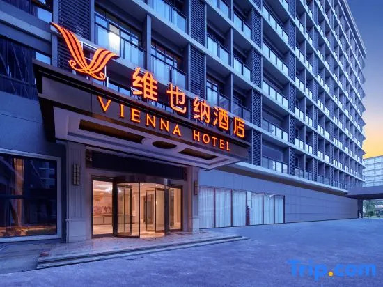 Vienna Hotel (Guangzhou Baiyun International Airport Terminal)