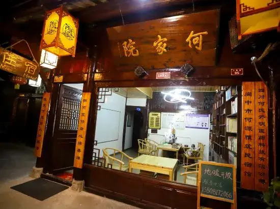 Hejiayuan Family Inn
